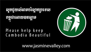 please help keep cambodia beautiful